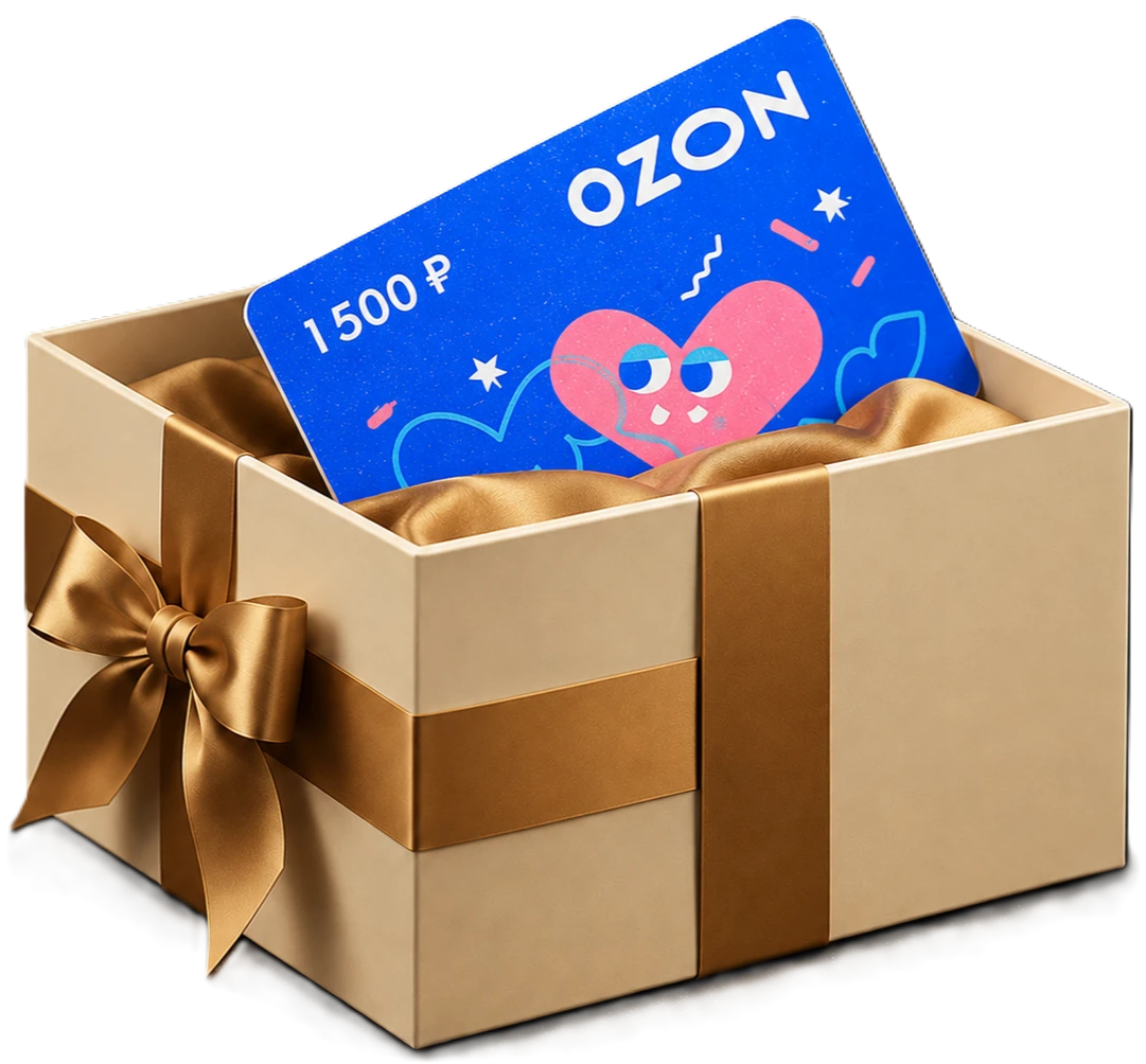 Сертификаты на Ozon